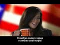 Obama Girl vs Giuliani Girl (russian subtitles)