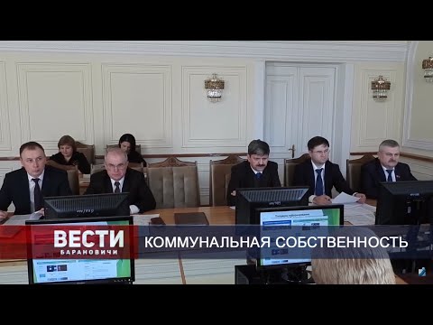 Вести Барановичи 18 марта 2020.