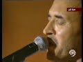 كاظم الساهر - بفكر في اللي ناسيني