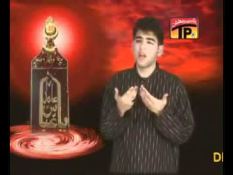 ya Elahi mujhe abbas sa beta YouTube