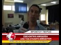 ΕΘΕΛΟΝΤΙΚΗ ΑΙΜΟΔΟΣΙΑ ΣΤΗ ΒΡΟΝΤΟΥ ΠΙΕΡΙΑΣ
