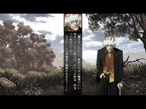 Full Metal Daemon Muramasa - Sorimachi's Finale Part 1