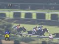 2009年12月6日 中山4R 障害未勝利 ルグランコンデ
