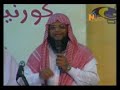 Char Iman (Char Mazaheb)