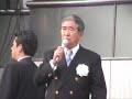 2007年東京都知事選挙　石原慎太郎街頭演説02