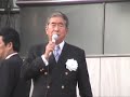 2007年東京都知事選挙　石原慎太郎街頭演説02
