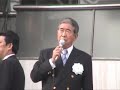2007年東京都知事選挙　石原慎太郎街頭演説02