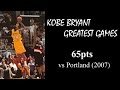 Kobe Bryant greatest games: 65pts vs Portland (2007)