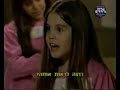 primer capítulo de chiquititas 95  1/5 