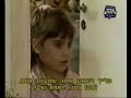 primer capítulo de chiquititas 95  1/5 