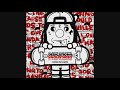 Lil Wayne – No Worries