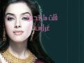 اغنية يوه - حسين الجسمي