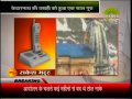 केदारनाथ स्पेशल