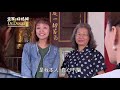 金家好媳婦 第207集 100 Wife Ep207