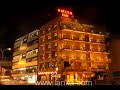 hotel Hotel Omega Inn video