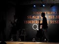 PEPPERCORN - LIVE! (Part I)