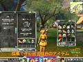 Archlord: Japanese Trailer 2007