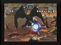 GGXX:AC G3 BIG 122108 - Inoue(OS) vs. Ogawa(ED) GGXX:AC G3 BIG 122108 - Inoue(OS) vs. Ogawa(ED)