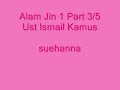 Ust Ismail Kamus - Alam Jin 1 - Part 3/6