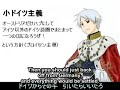 I love their voices here 8D Original Title:「７週間戦争」ヘ夕リア風を歌わせてみたOriginal URL from Niko Niko Douga: www.nicovideo.jp Sang by: Austria: KAITO(VOCALOID)  Prussia: Gackpoid(VOCALOID2) ------------------------------------------ 
