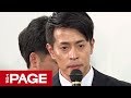 「純烈」友井雄亮さんが会見　週刊誌でDV報道（2019年1月11日）