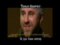 Terem Kvartet i CAMERATA SERBICA