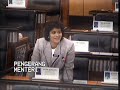 Pempena Sdn Bhd scandal exposed in Parliament (1 of 2) Pempena Sdn Bhd scandal exposed in Parliament (1 of 2)