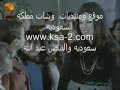 اعز الحبايب ياسكر ودايب