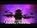.hack //G.U. Vol. 2 Kimisou Fu Koe