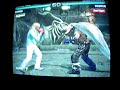 Catfish (STV) vs Shotokan (DVJ) 01