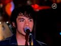 Los Bunkers | Miño