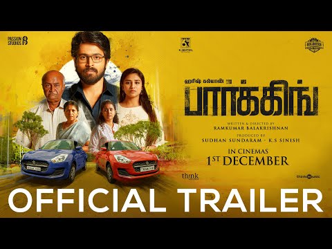"Check Out the Official Trailer for 'Parking' Starring Harish Kalyan, Indhuja Ravichandran, Music by Sam C.S., Directed by Ramkumar Balakrishnan!"