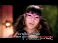 MV MAFIA -CANDY MAFIA THAI sub