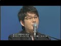 Shin Seung-hun & Moriyama Ryoko - Nada, Sou Sou (09/2007)