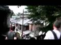 Streets in eastern Kyoto.