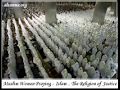 ISLAM - No one is God but Allah.. Muhammad is His Messenger!