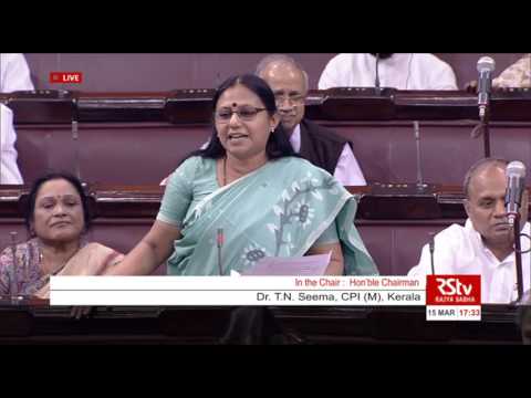 Dr. T N Seema’s farewell speech in Rajya Sabha | Mar 15, 2016 Dr. T N Seema’s farewell speech in Rajya Sabha | Mar 15, 2016