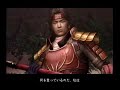 Yukimura Sanada (all attack(30 seconds to mars)) Yukimura Sanada (all attack(30 seconds to mars))