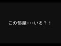 奇人團　第２回ゲスト対談　前編