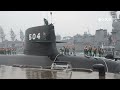 最新鋭潜水艦 けんりゅう 海自呉基地に配備 潜水艦