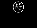 Kata Bokuto 5to Kyu