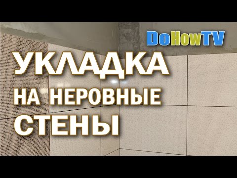 Выкладываем плитку на стену