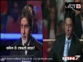 Amitabh\