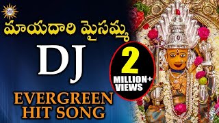 Mayadari Maisamma DJ Evergreen Hit Song  Disco Rec