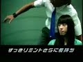 Chiaki Kuriyama Clorets XP Gum CM