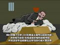 Money As Debt ?????4