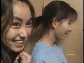 矢田亜希子