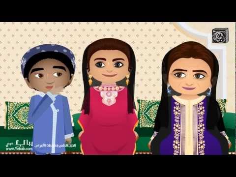 المسلسل الكرتوني يا معيريس - الحلقة الخامسة 