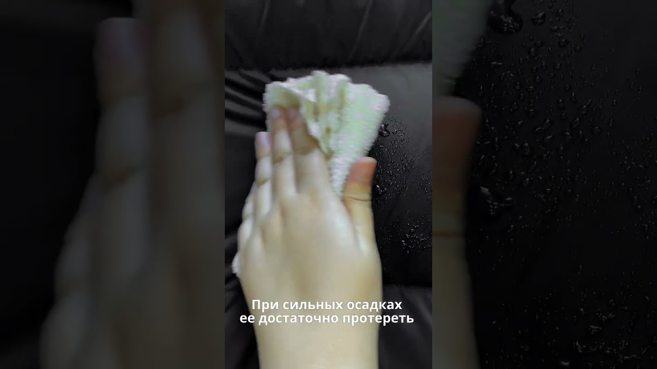 Видео о товаре
