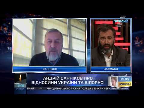 Питер Залмаев (Zalmayev) и Андрей Санников о батьке Лукашенко и Украине
